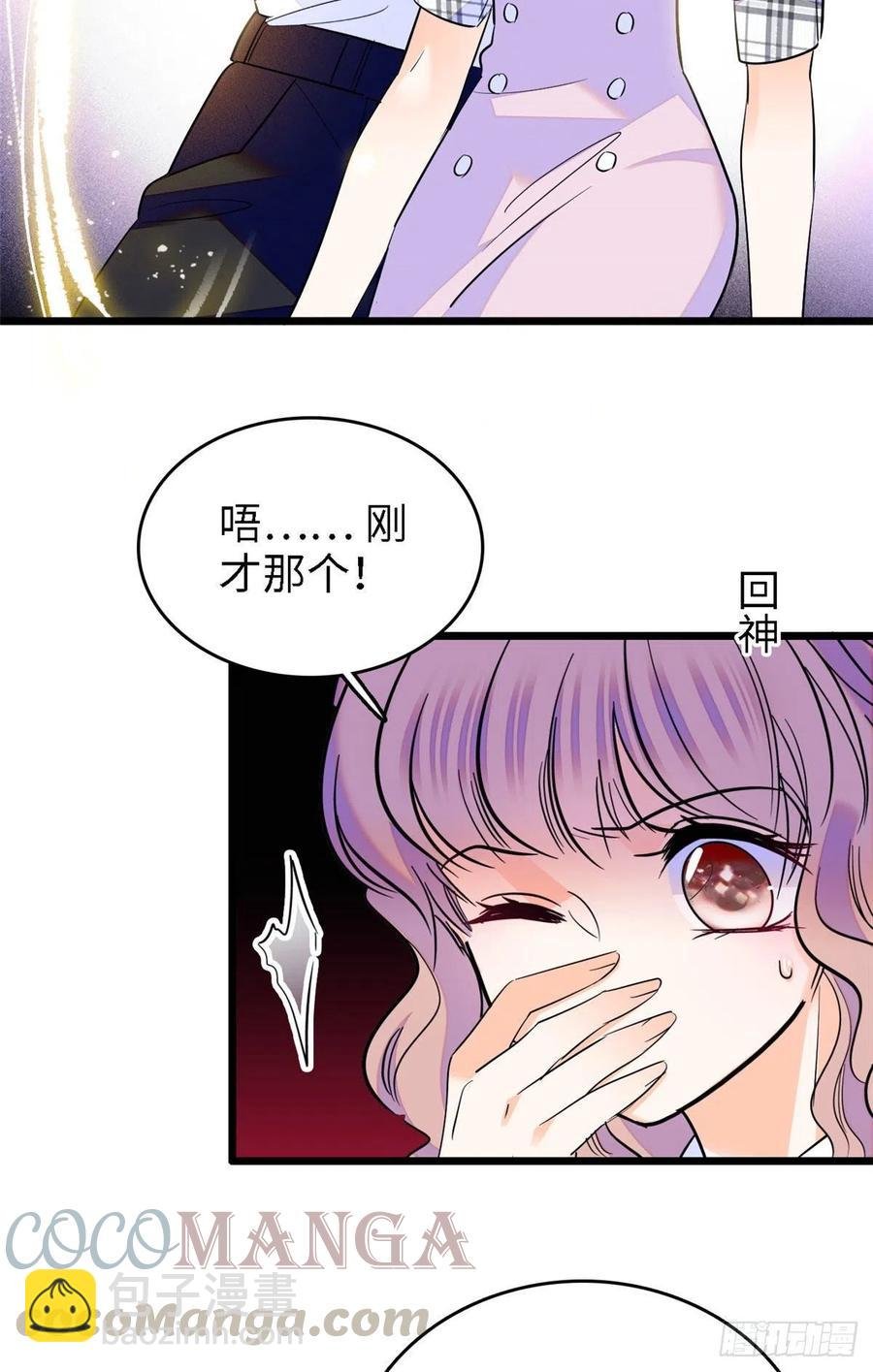 141 我要你的脸！