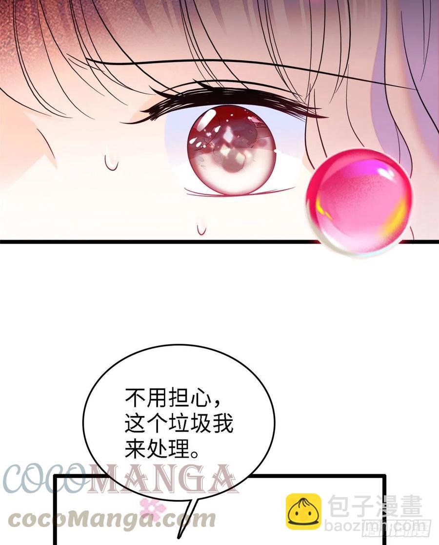 141 我要你的脸！