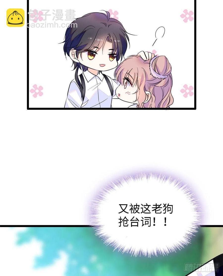 141 我要你的脸！