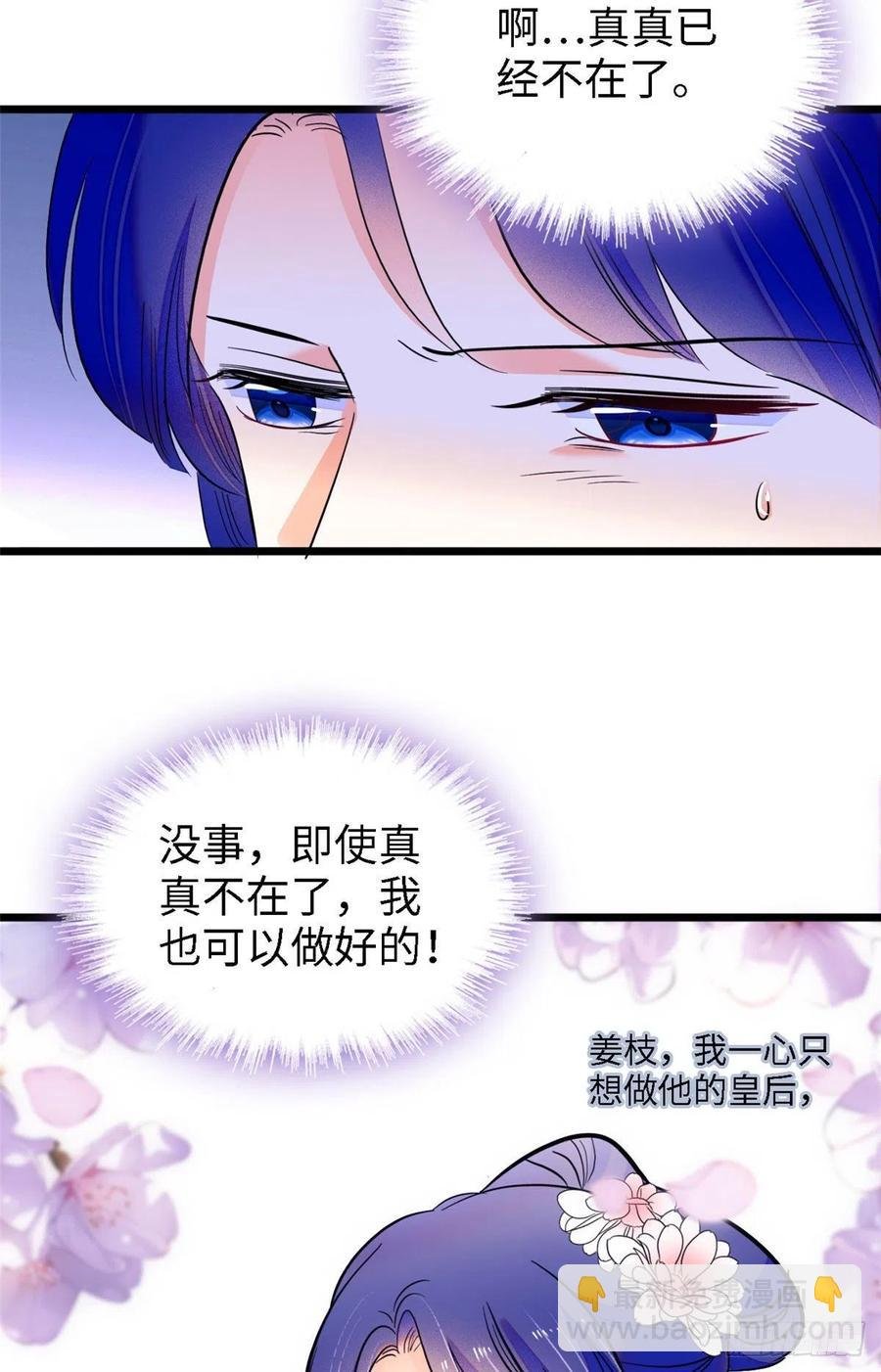 141 我要你的脸！
