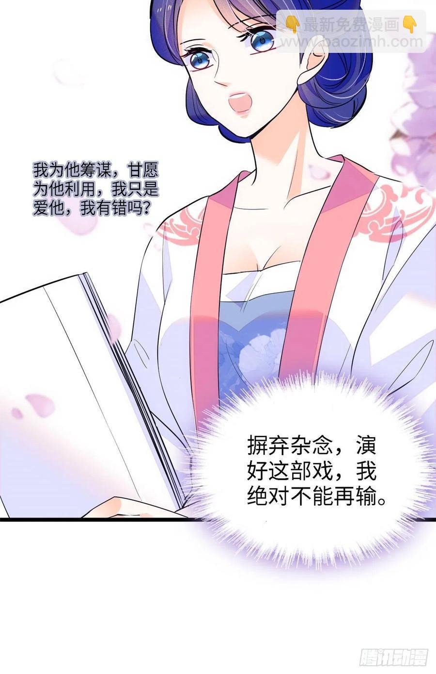 141 我要你的脸！