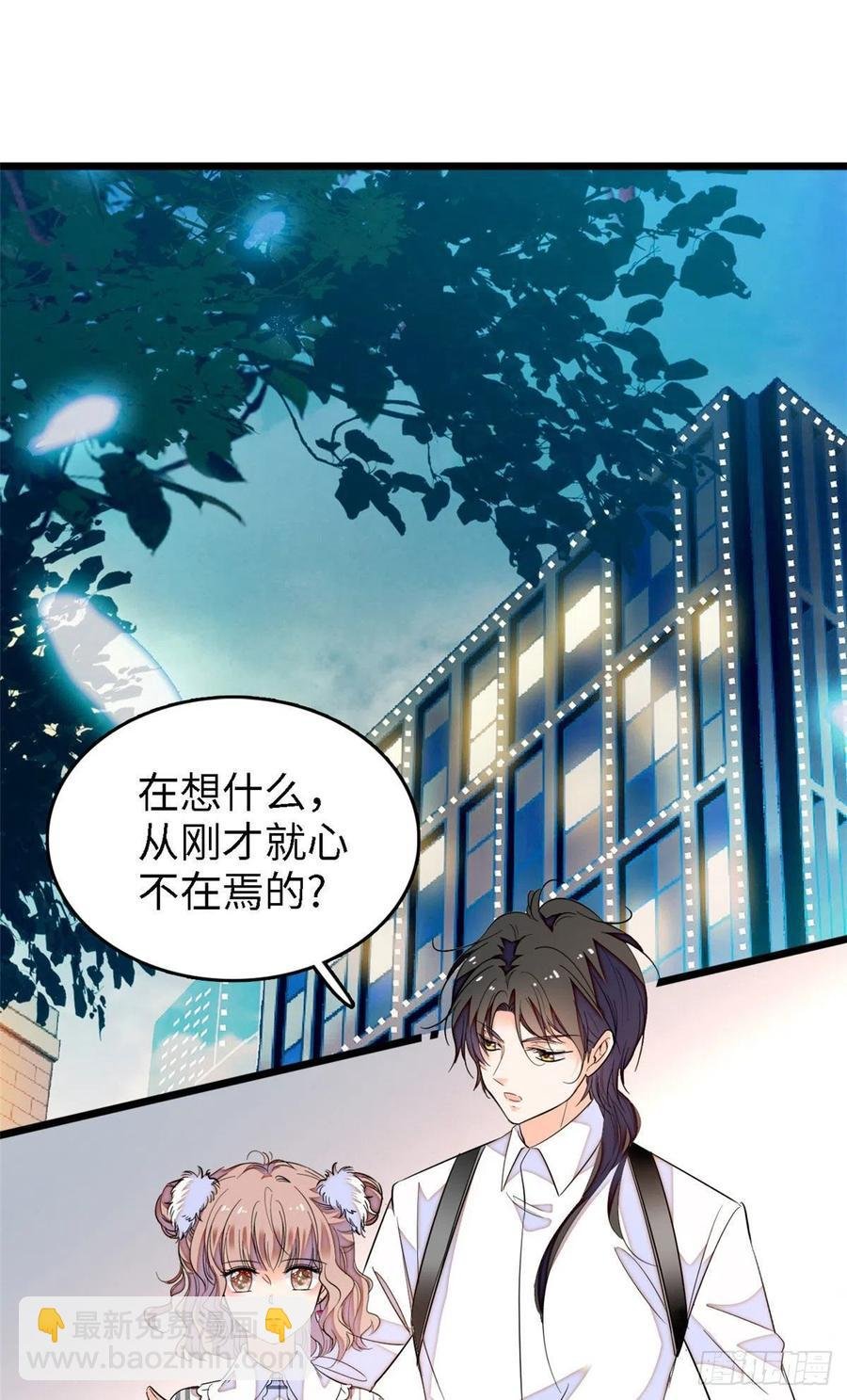 142 安歆月失踪