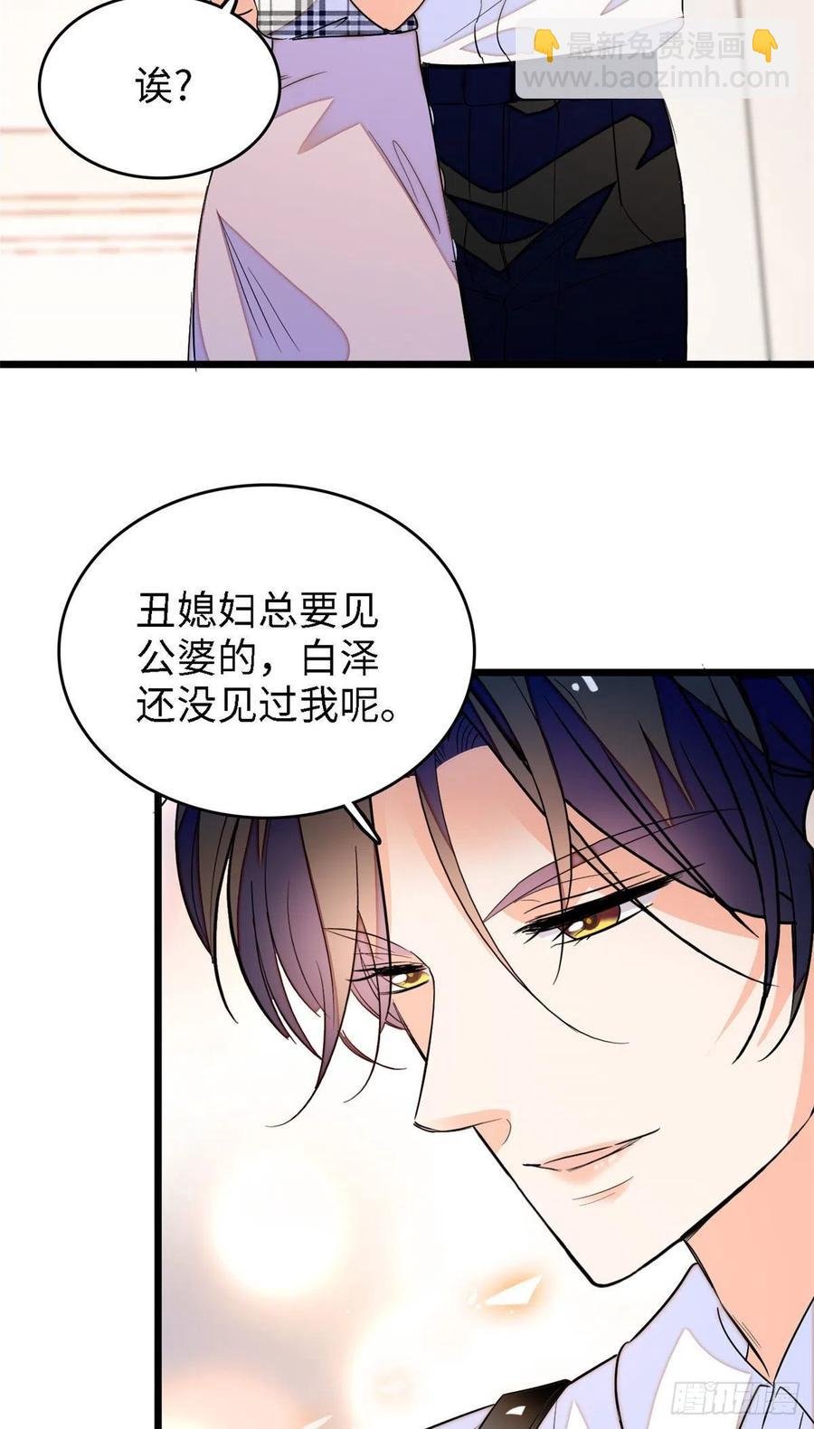142 安歆月失踪
