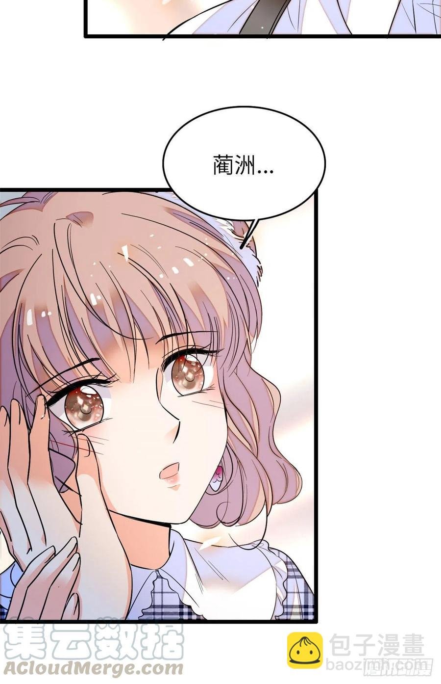 142 安歆月失踪