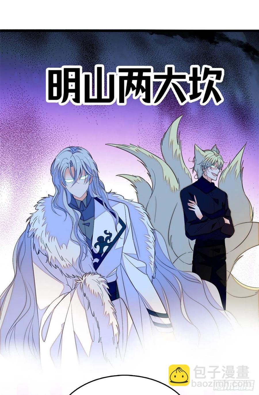 142 安歆月失踪