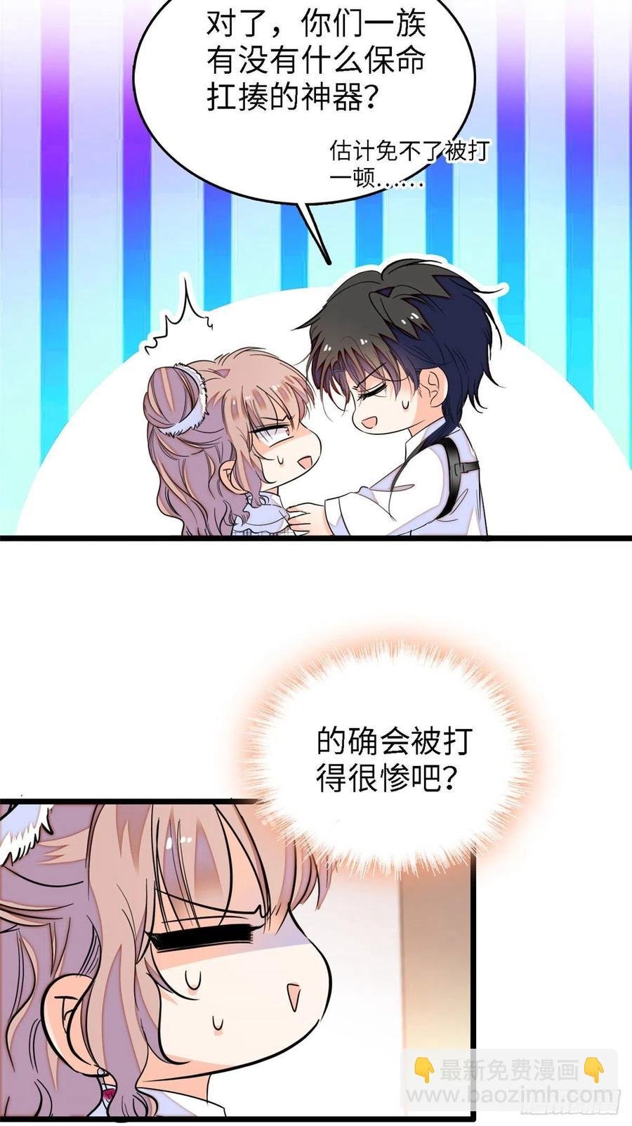 142 安歆月失踪