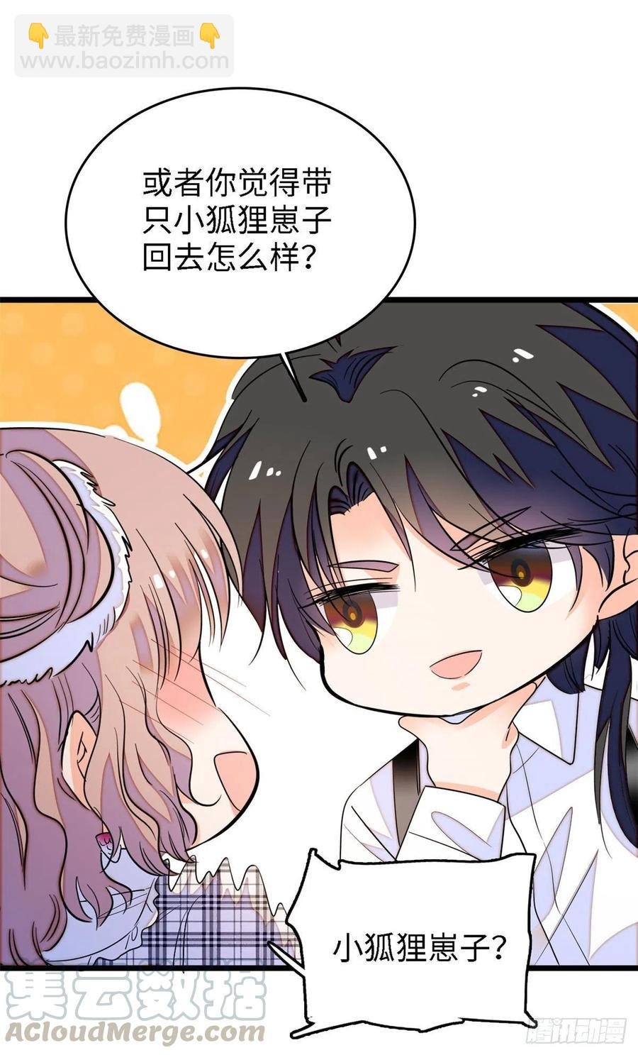 142 安歆月失踪
