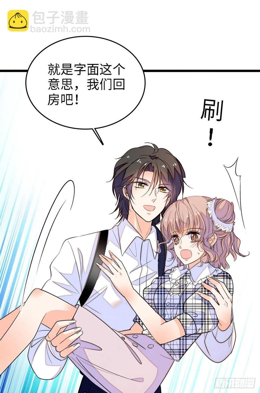 142 安歆月失踪