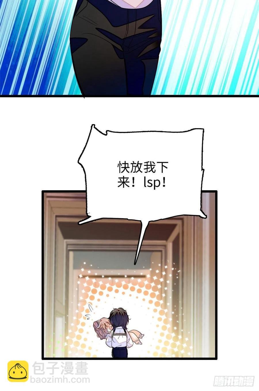 142 安歆月失踪
