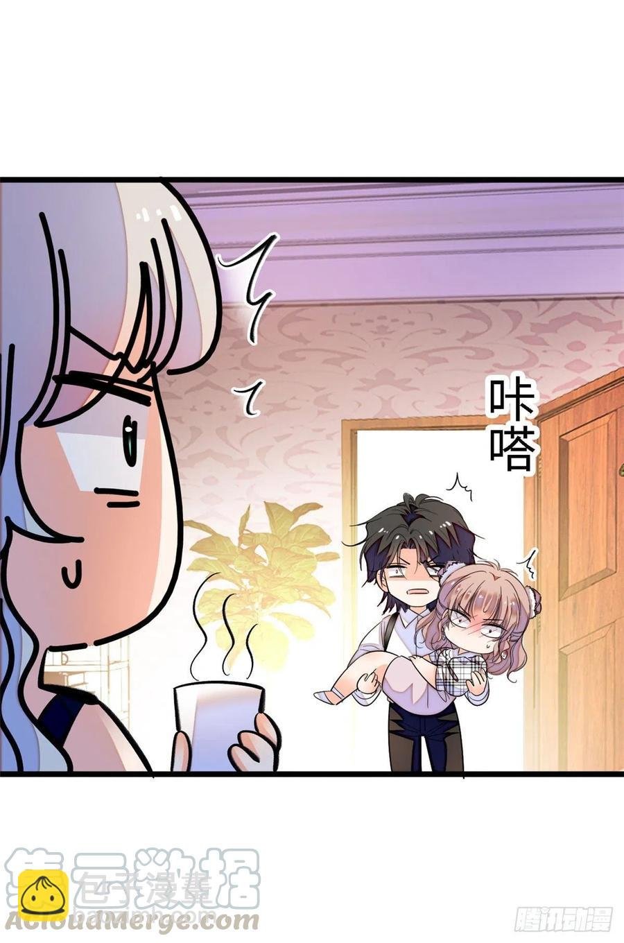 142 安歆月失踪