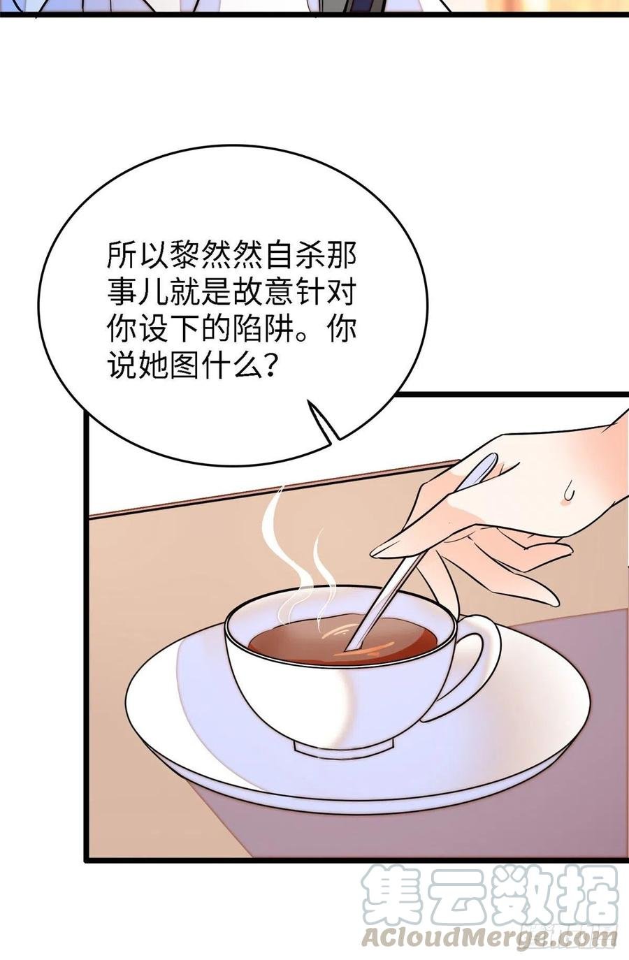 142 安歆月失踪