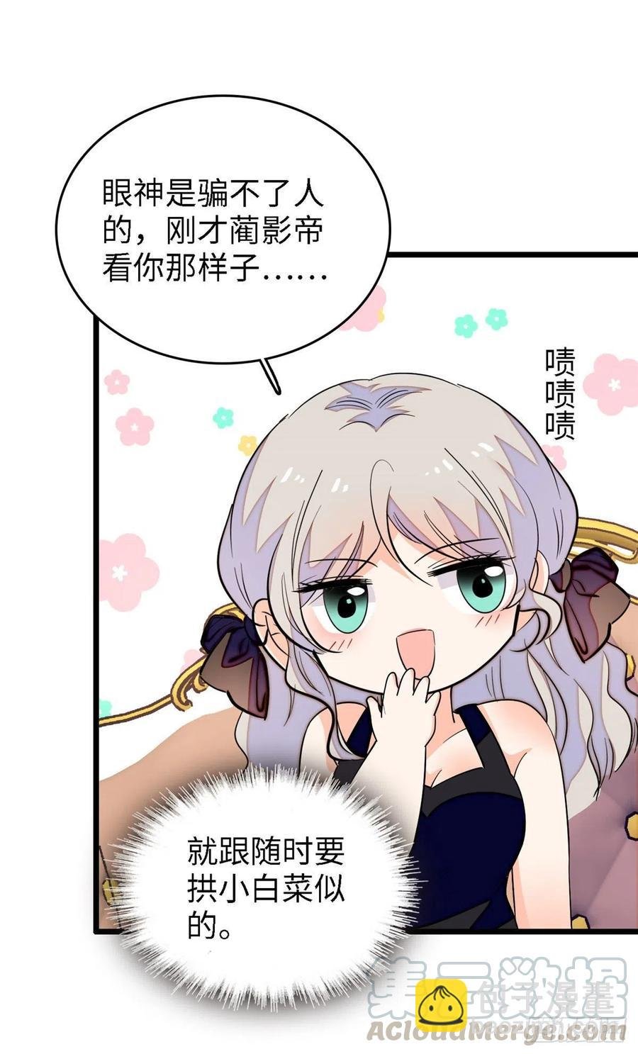 142 安歆月失踪