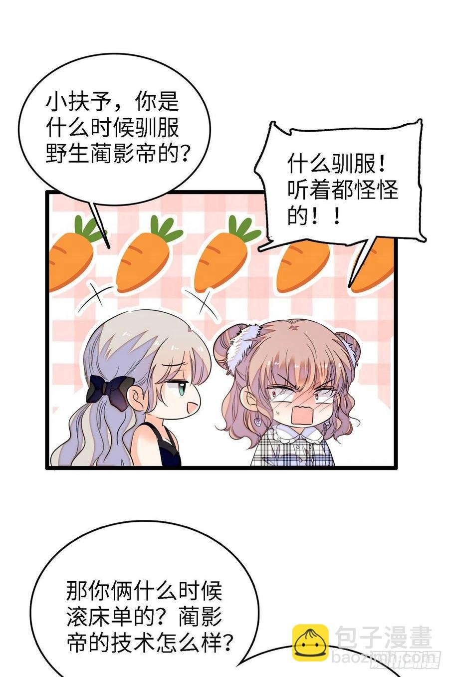 142 安歆月失踪