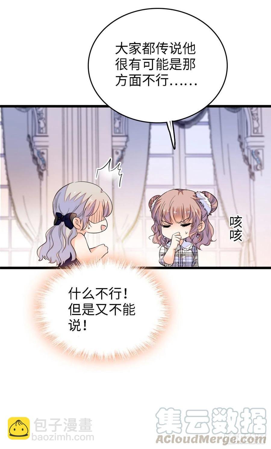 142 安歆月失踪