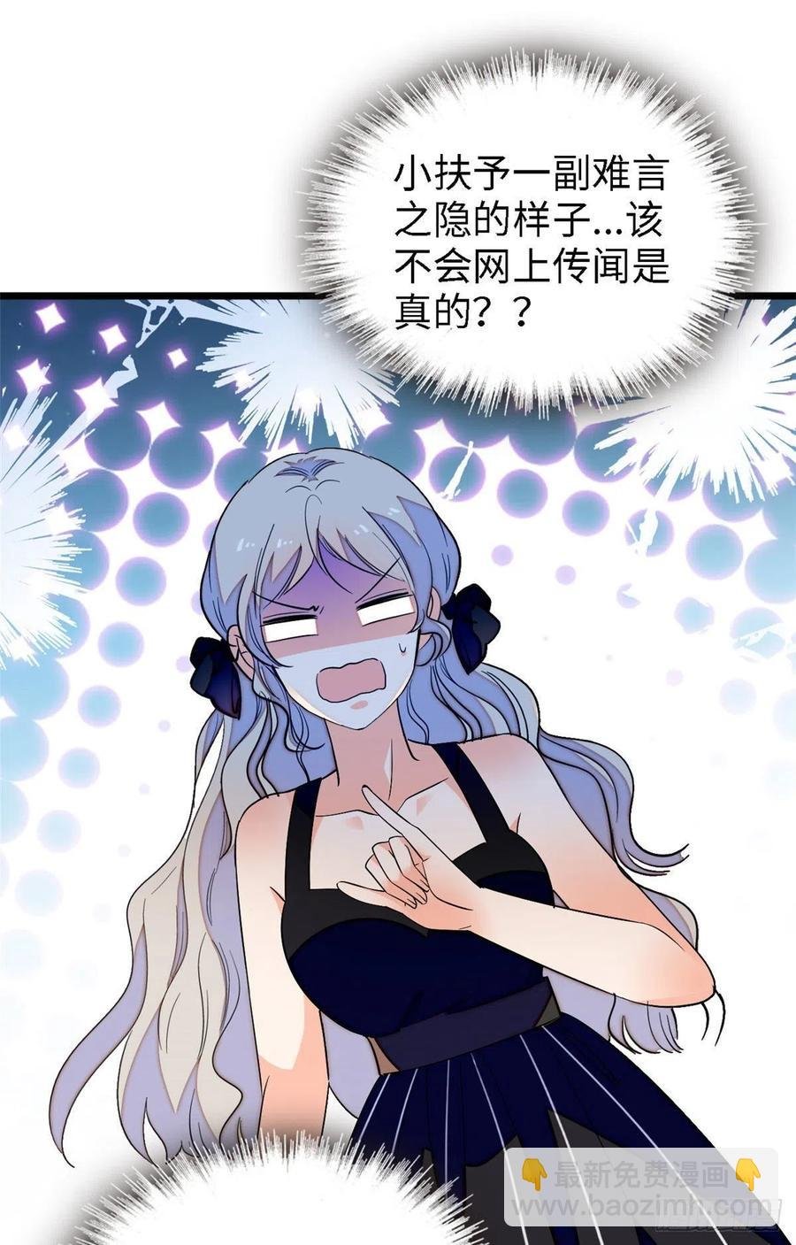 142 安歆月失踪