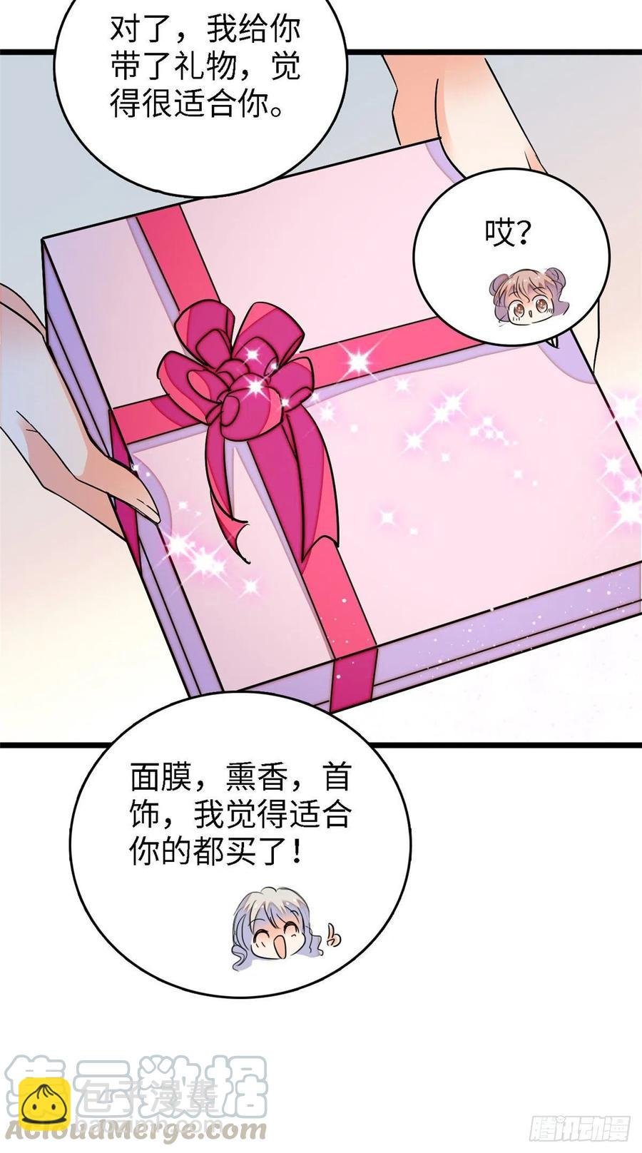 142 安歆月失踪