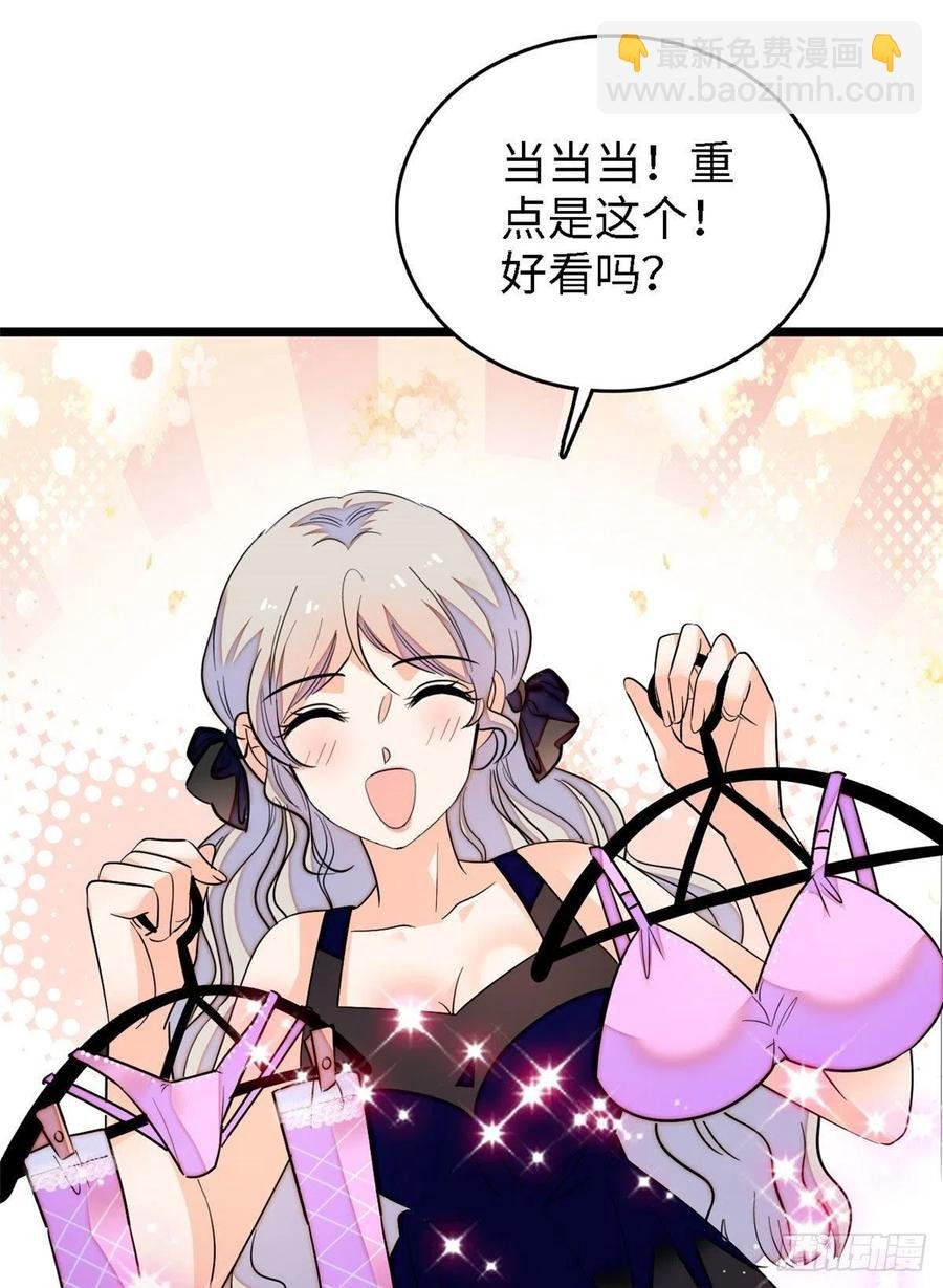 142 安歆月失踪
