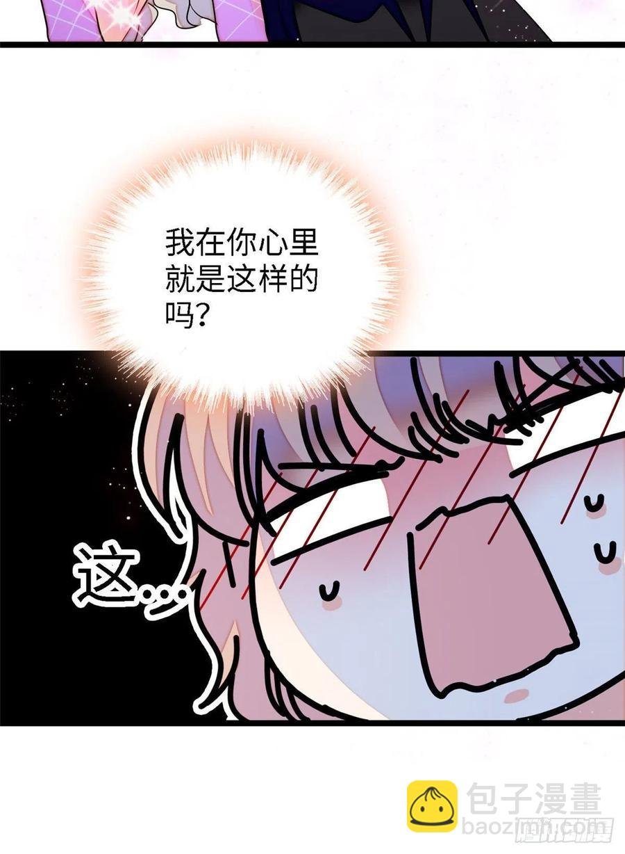 142 安歆月失踪