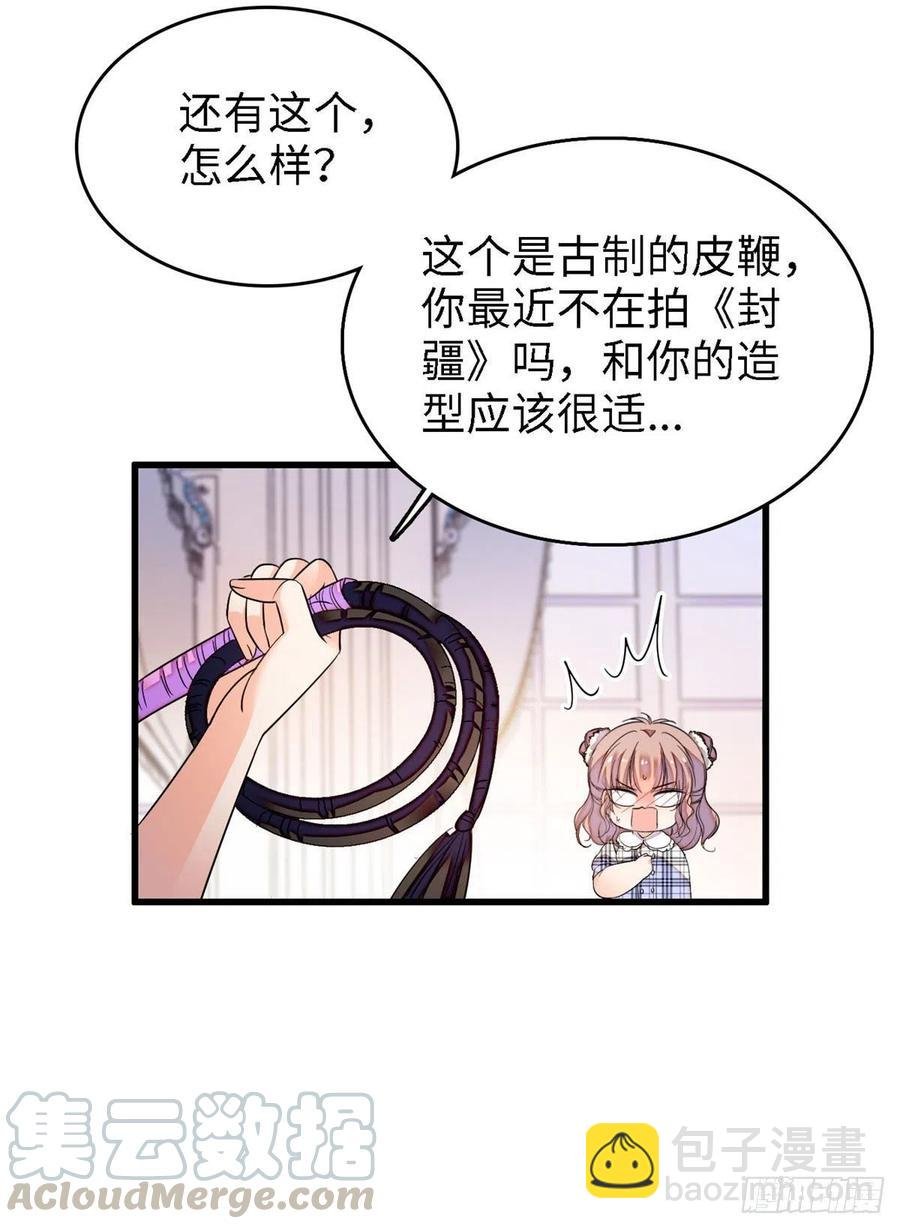 142 安歆月失踪