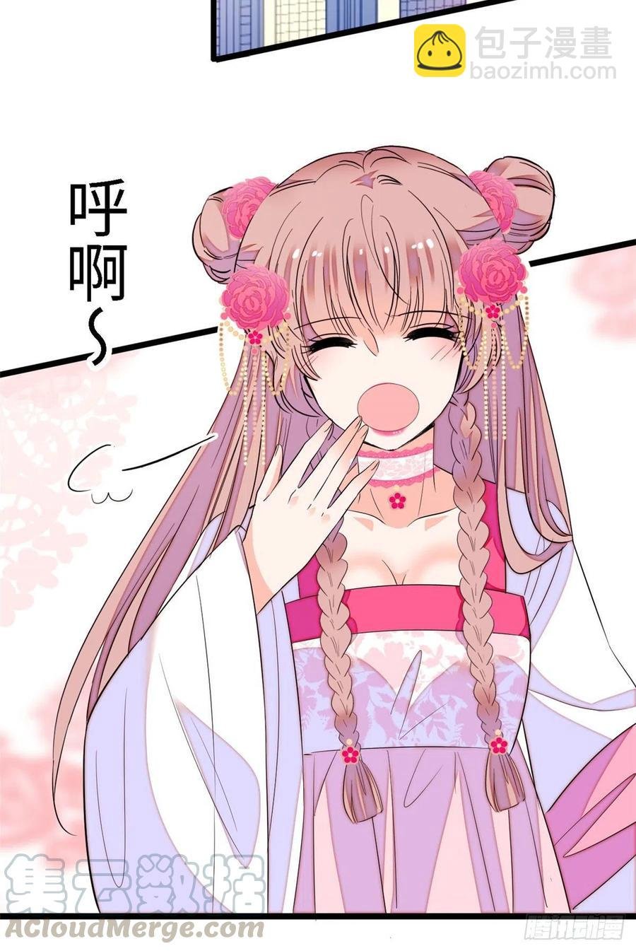 142 安歆月失踪