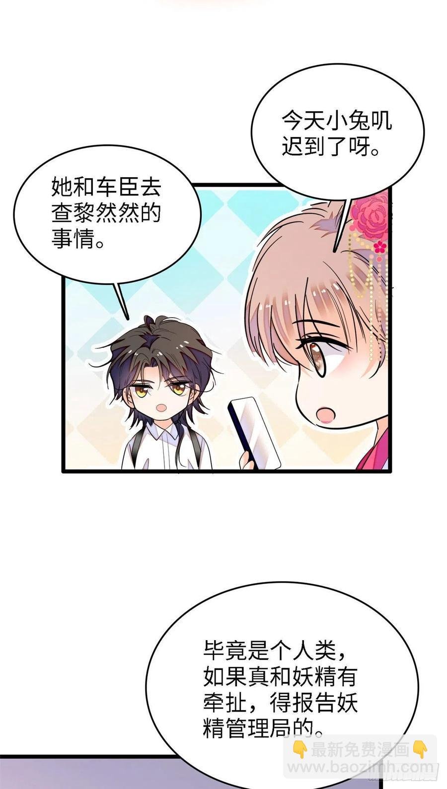 142 安歆月失踪
