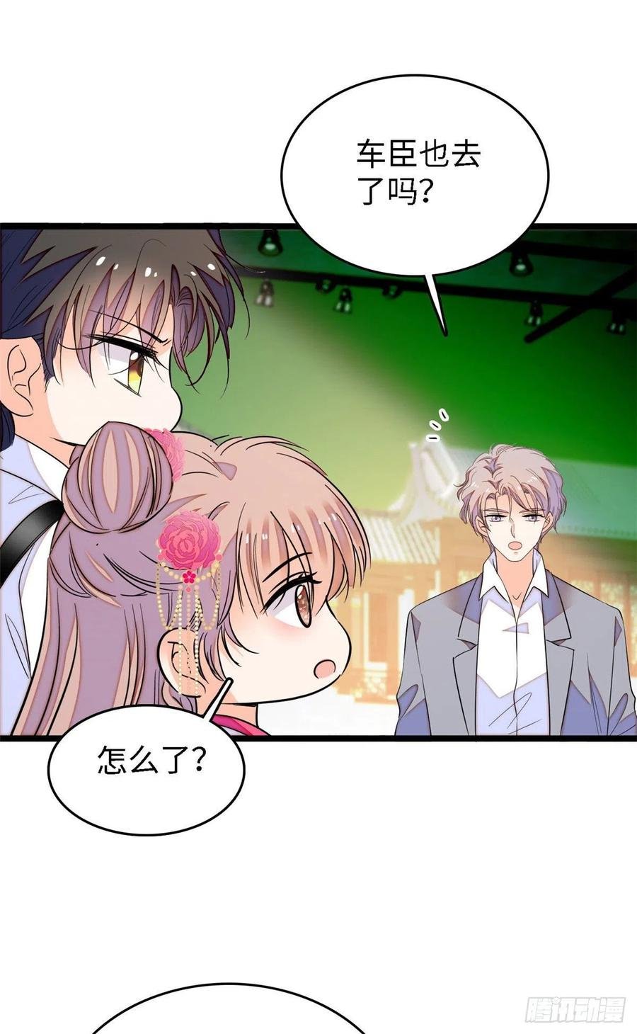 142 安歆月失踪