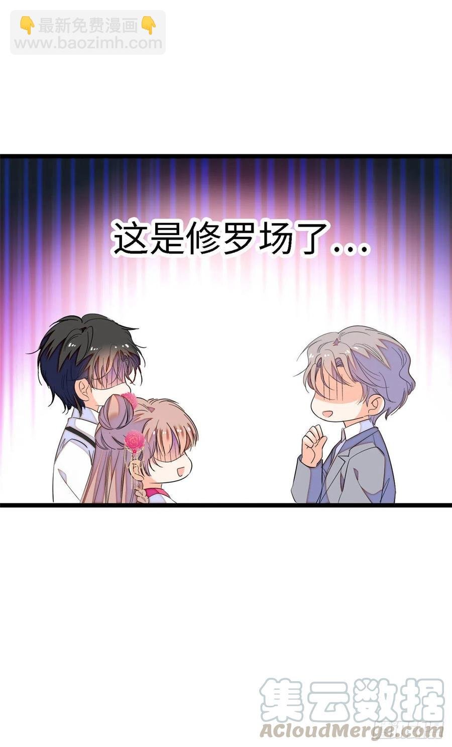 142 安歆月失踪