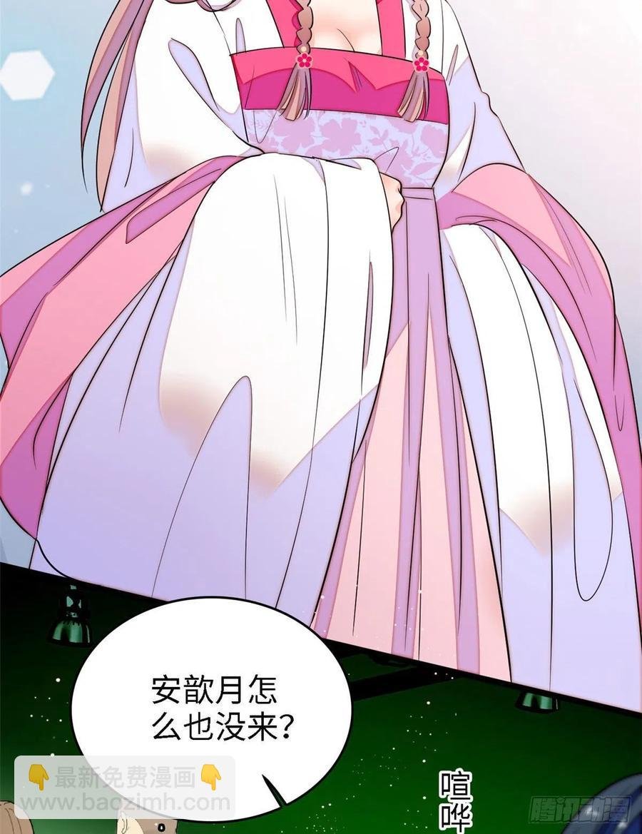 142 安歆月失踪