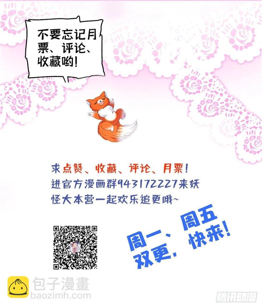 142 安歆月失踪