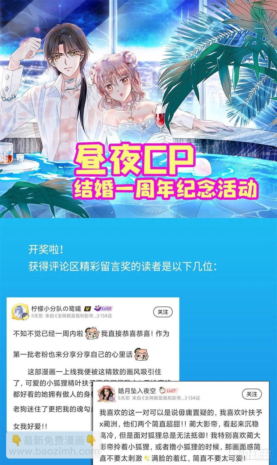 142 安歆月失踪
