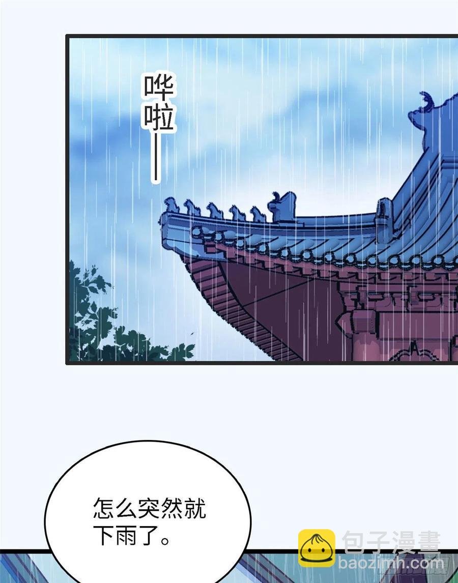 143 你们也是妖怪吗