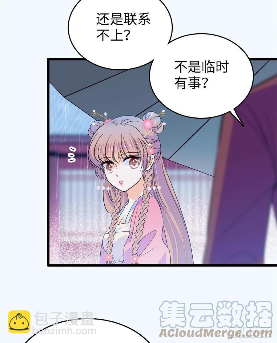 143 你们也是妖怪吗
