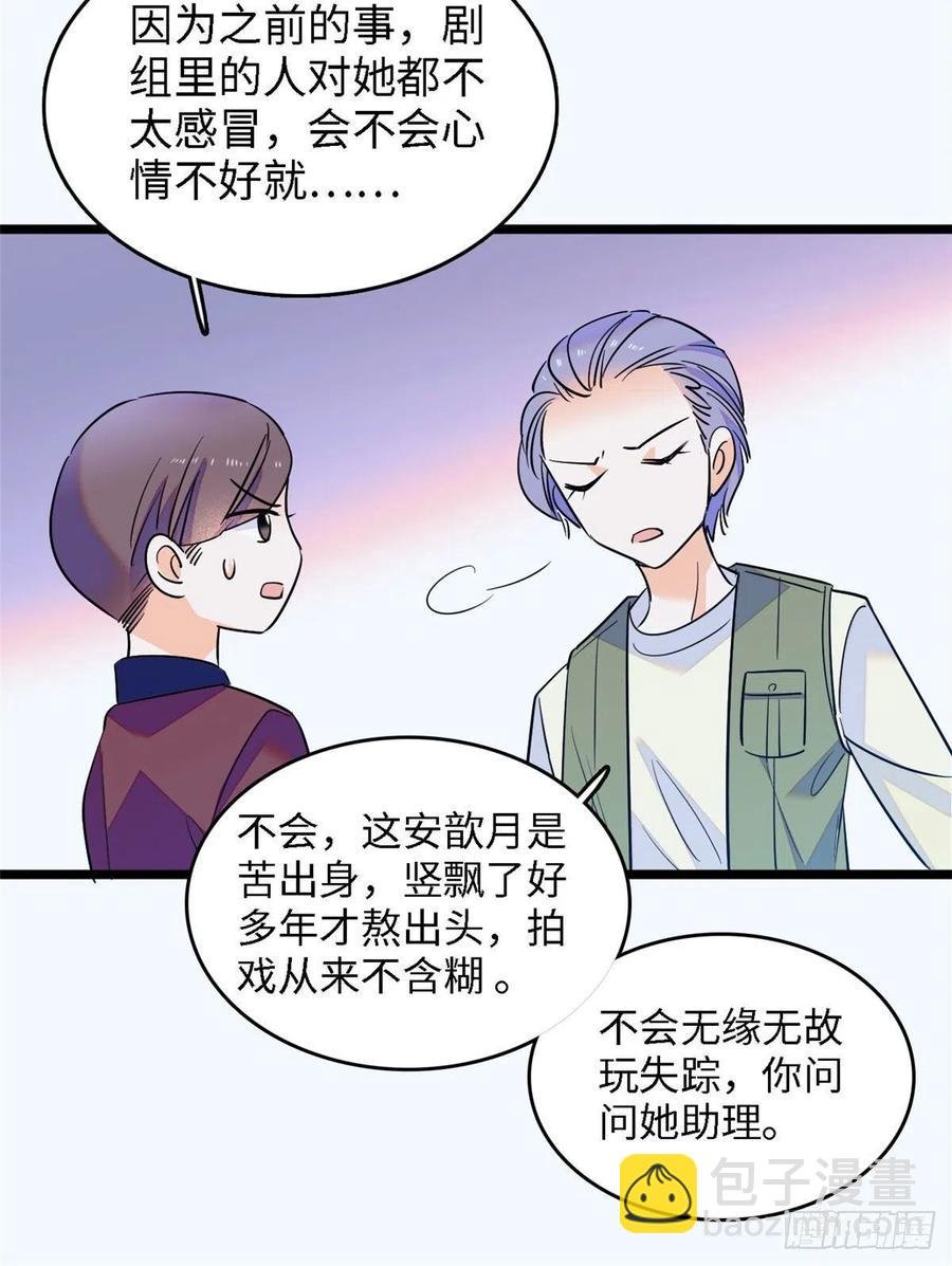 143 你们也是妖怪吗