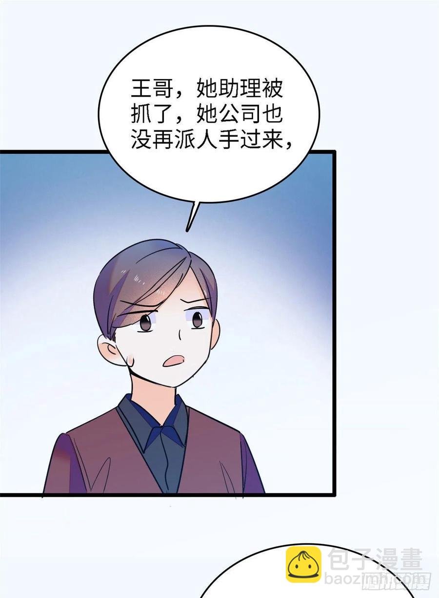 143 你们也是妖怪吗