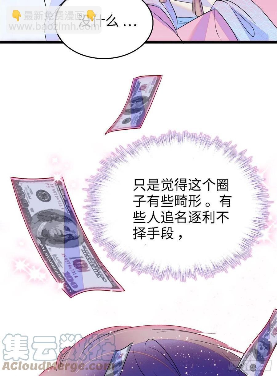 143 你们也是妖怪吗