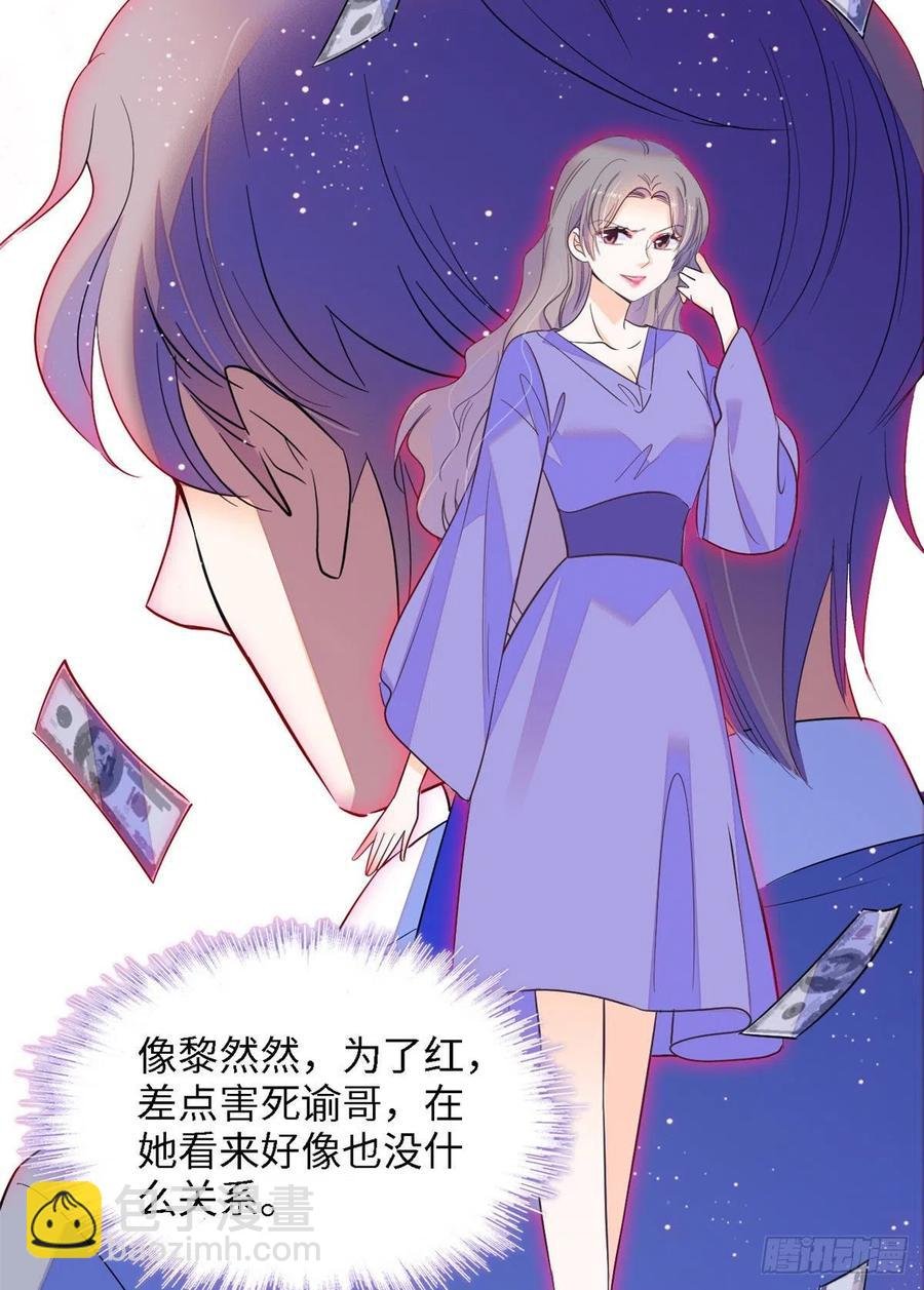 143 你们也是妖怪吗