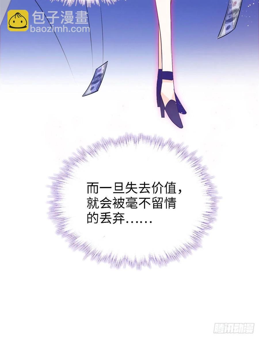 143 你们也是妖怪吗