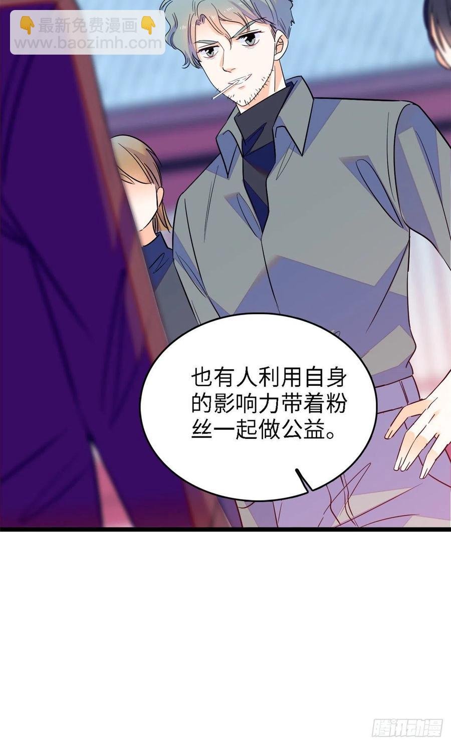 143 你们也是妖怪吗