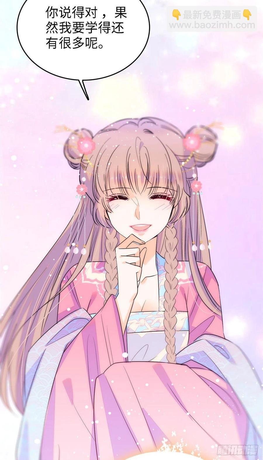 143 你们也是妖怪吗