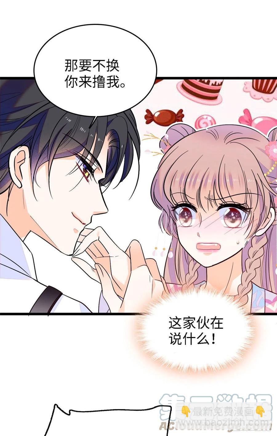 143 你们也是妖怪吗
