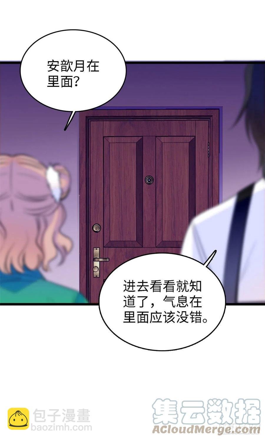 143 你们也是妖怪吗