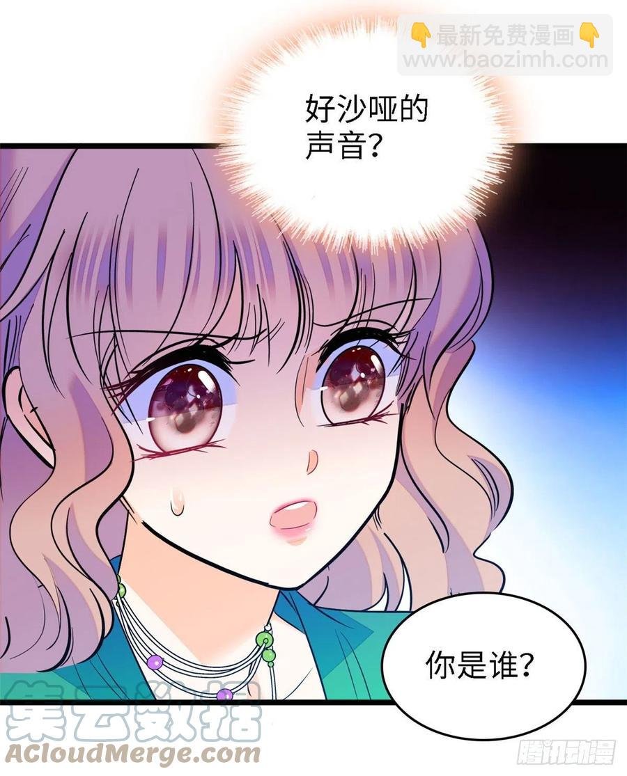 143 你们也是妖怪吗