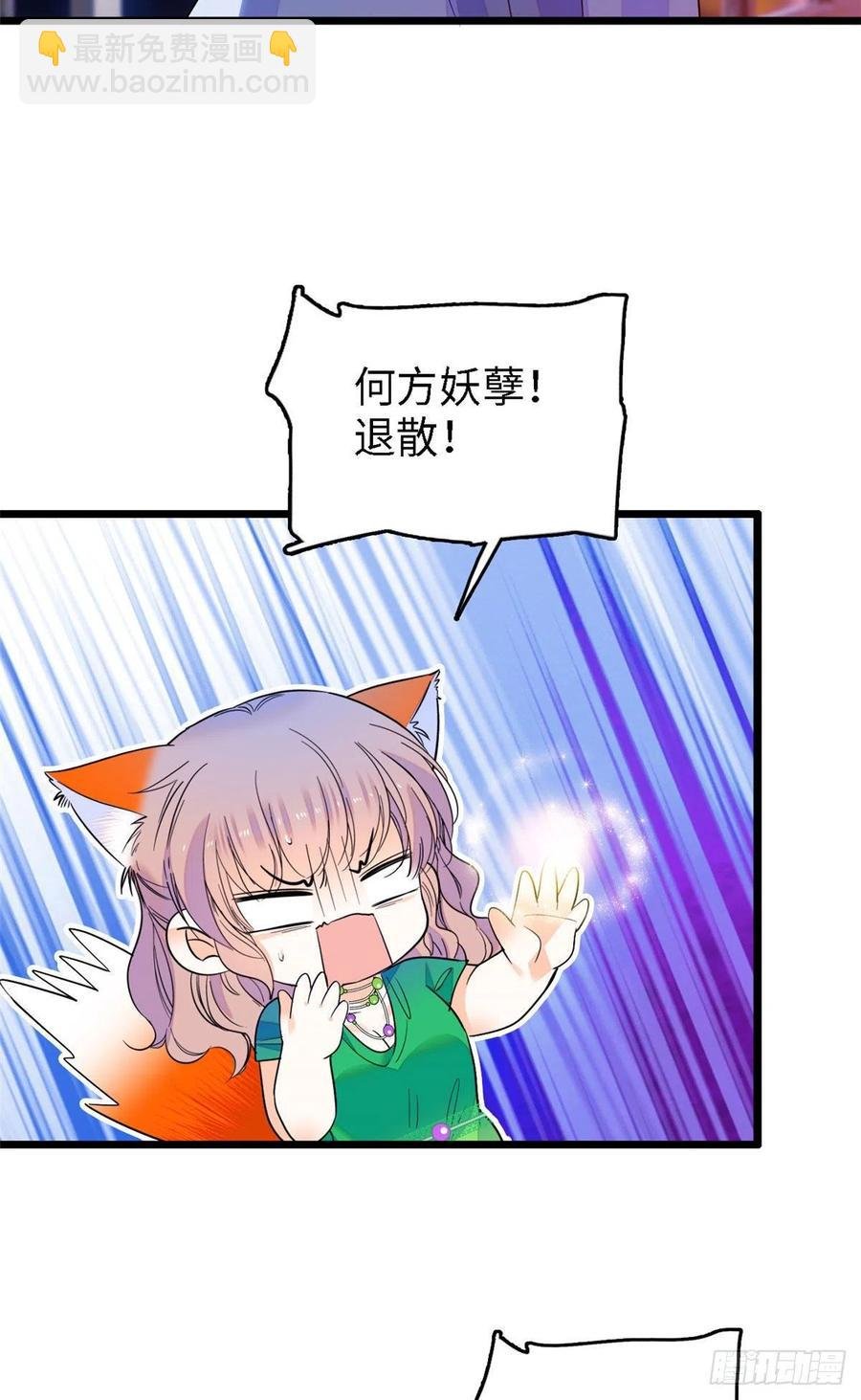 143 你们也是妖怪吗