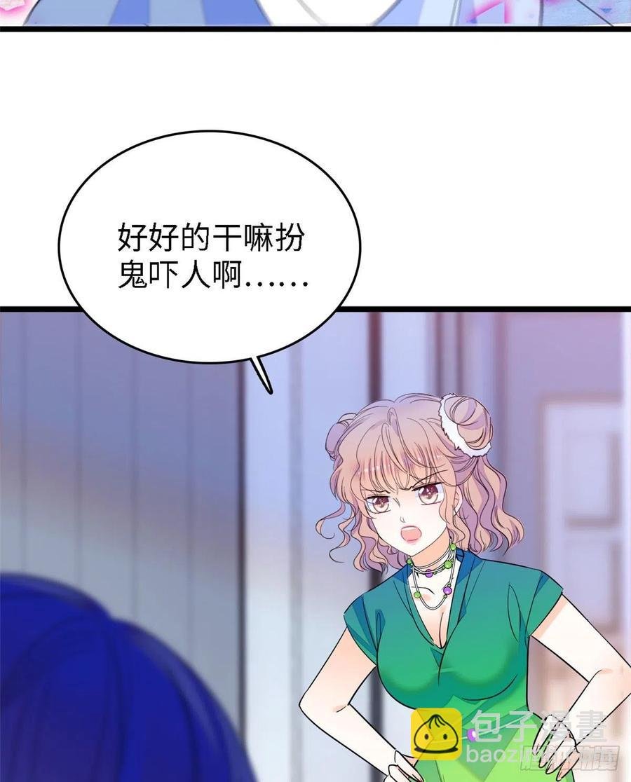 143 你们也是妖怪吗