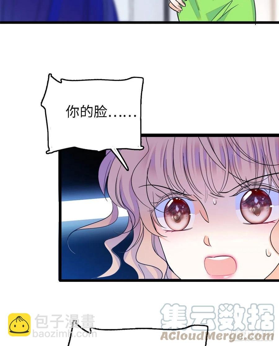 143 你们也是妖怪吗