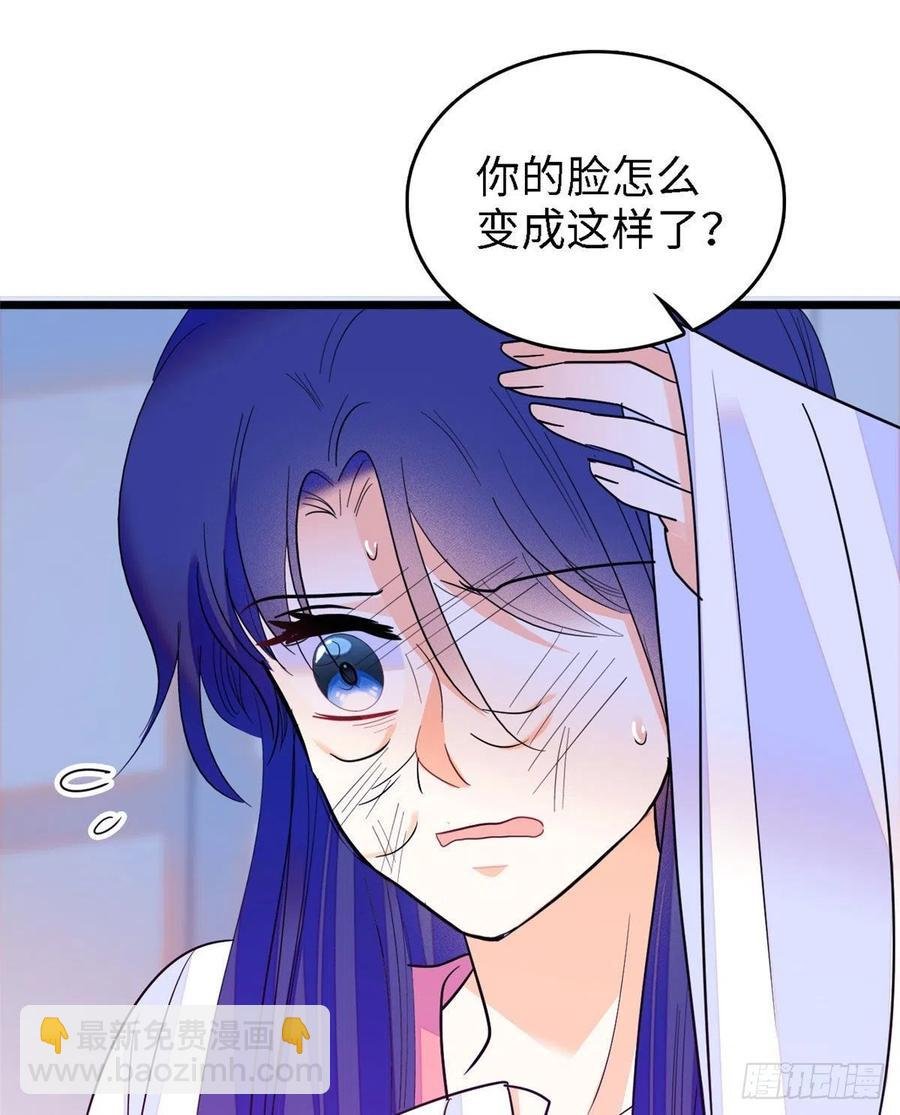 143 你们也是妖怪吗