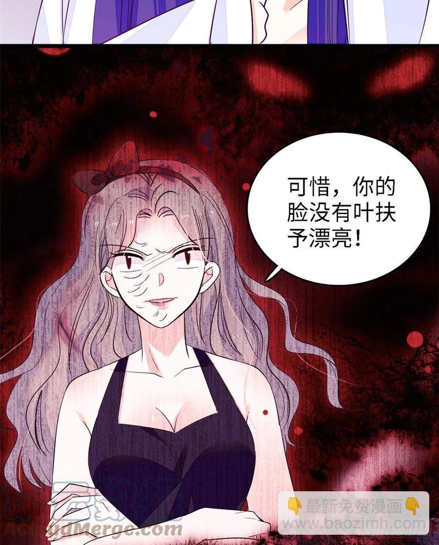 143 你们也是妖怪吗