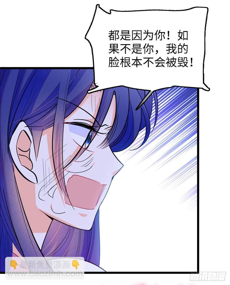143 你们也是妖怪吗