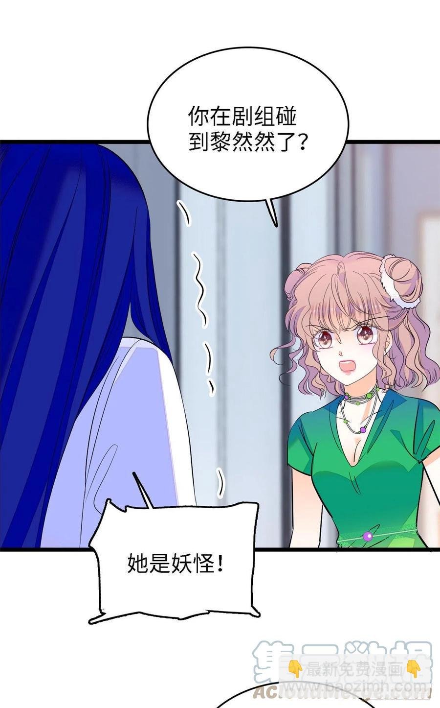 143 你们也是妖怪吗
