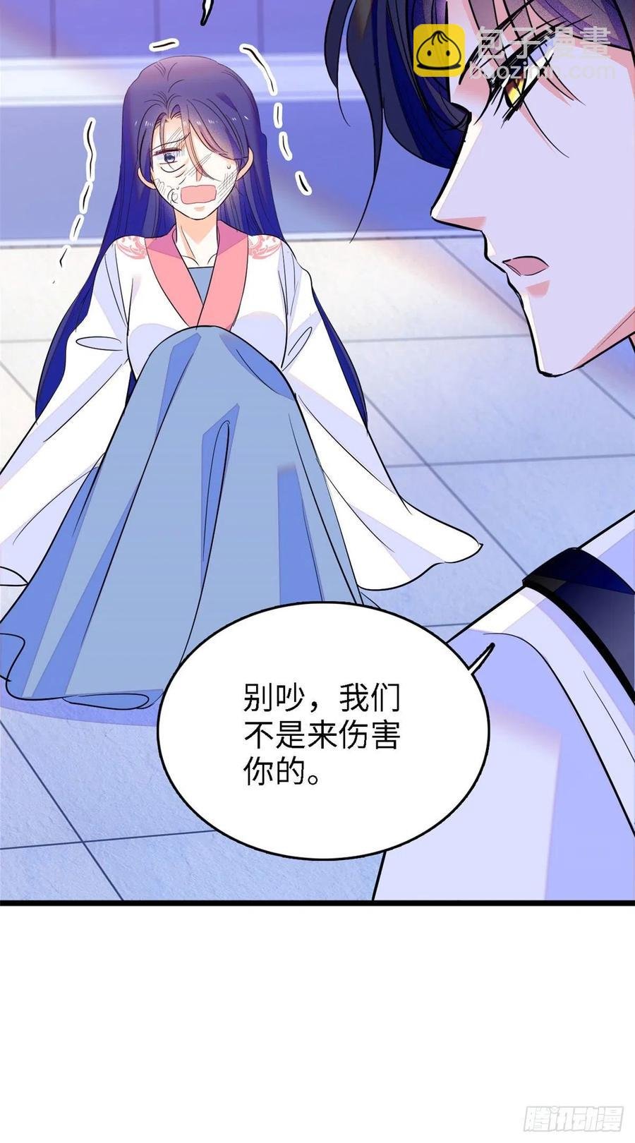 143 你们也是妖怪吗